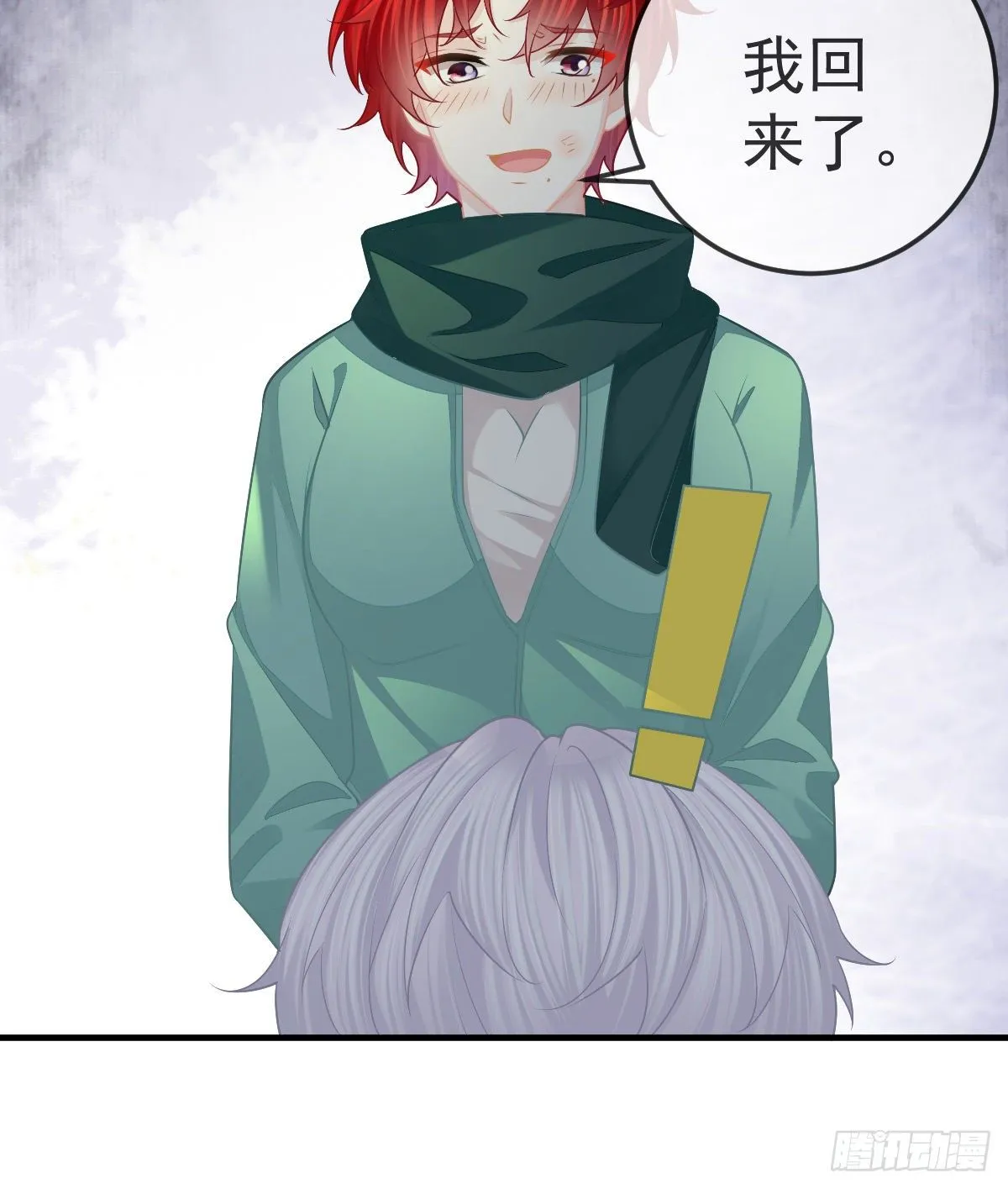 第49话 奸商与蠢客 第42页