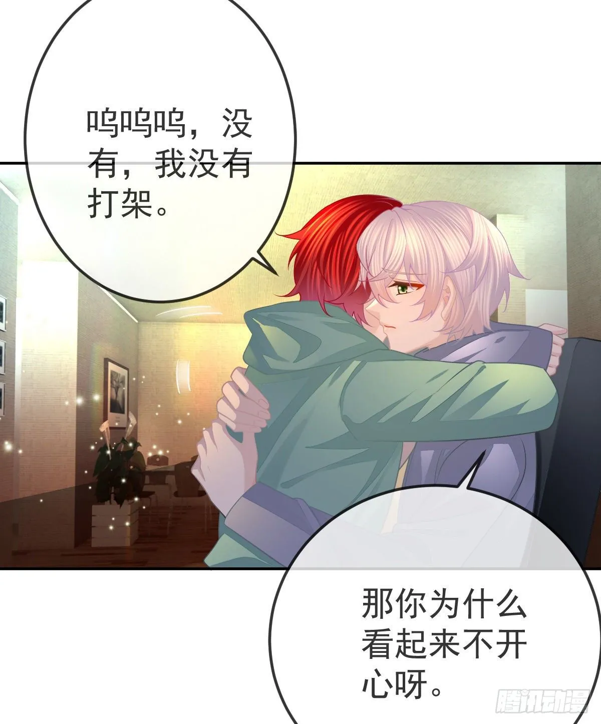第49话 奸商与蠢客 第45页