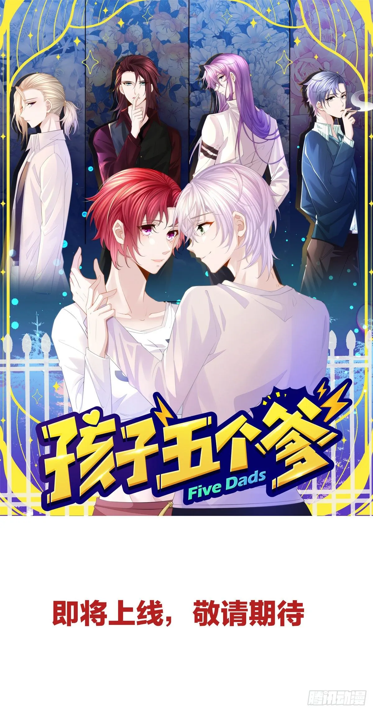 放料1 人物介绍 第7页