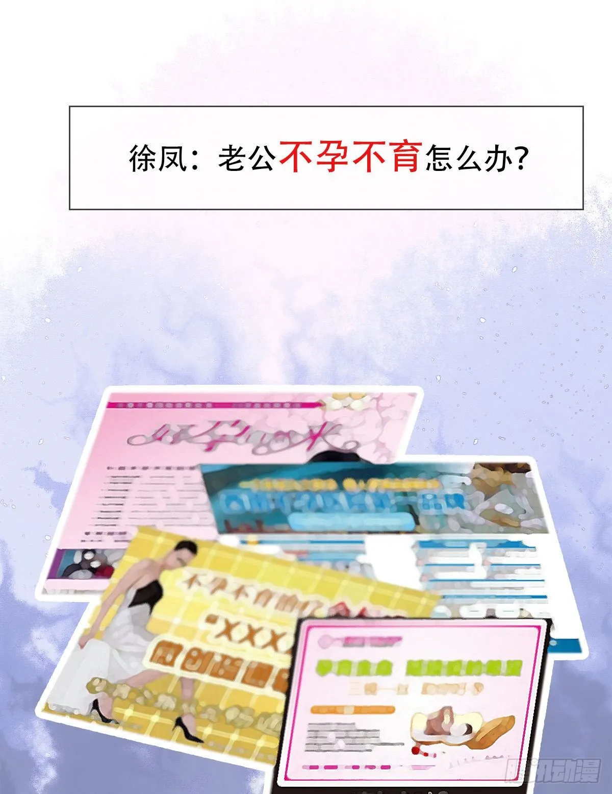 放料2 预告 第1页