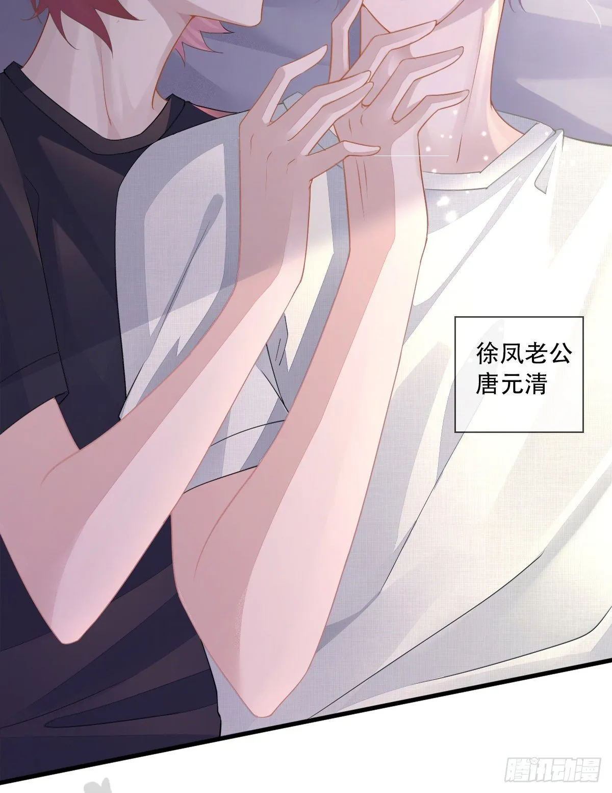放料2 预告 第6页