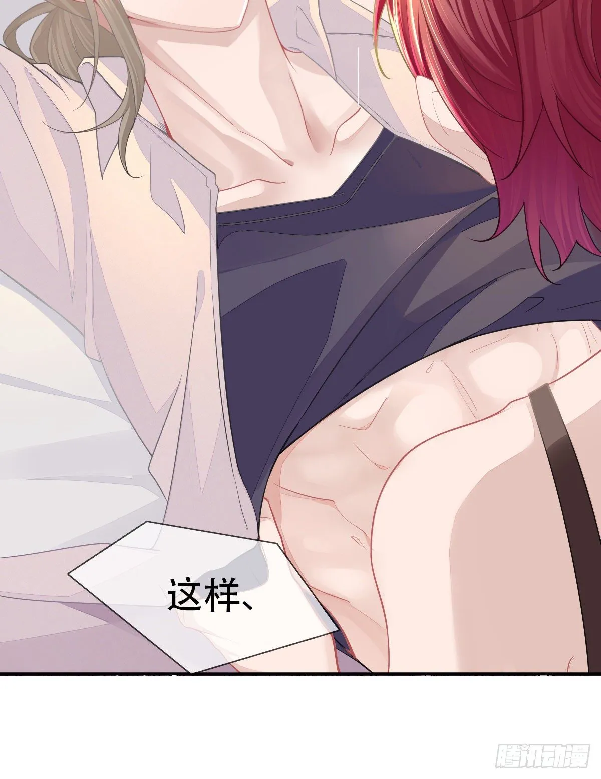 放料2 预告 第11页