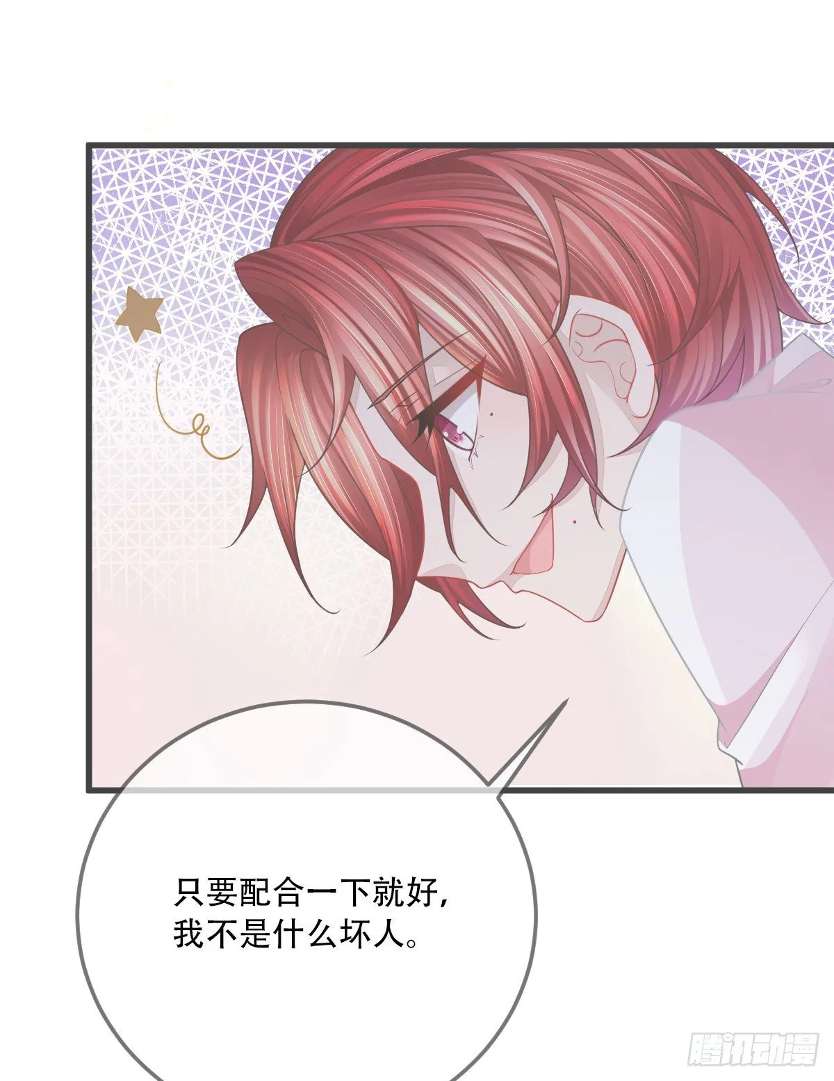 放料2 预告 第13页