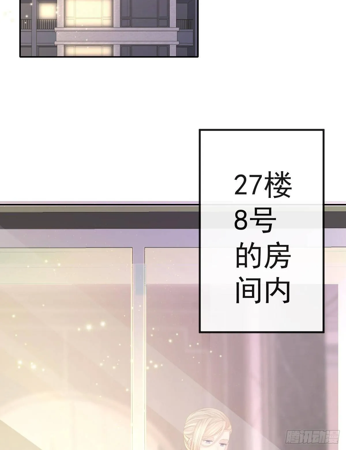 第1话 夜袭 第14页