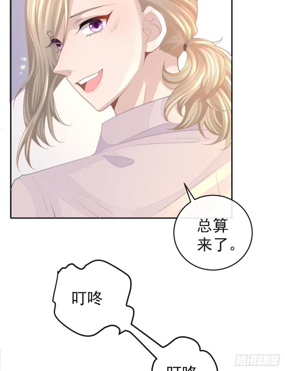 第1话 夜袭 第19页