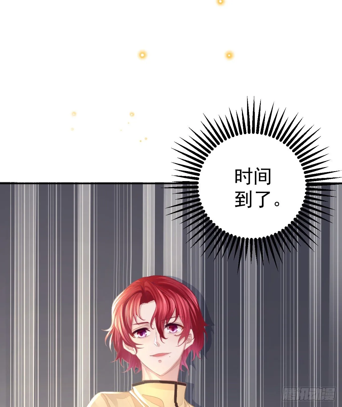 第1话 夜袭 第31页