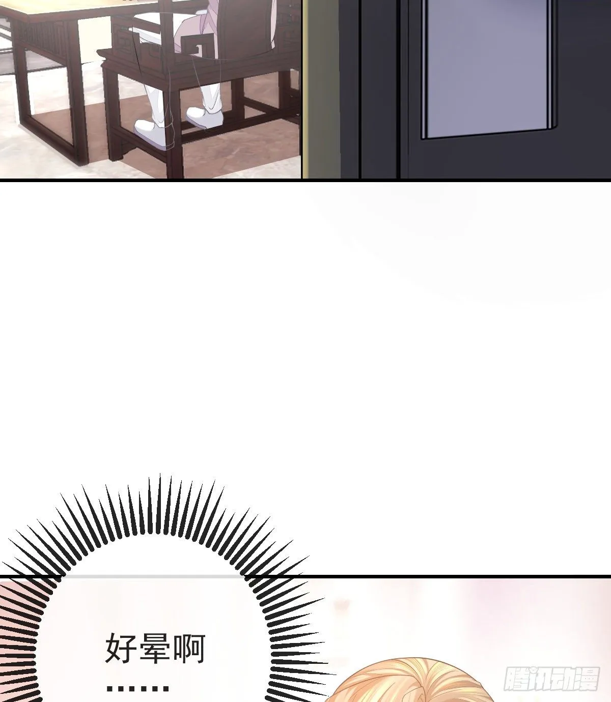 第1话 夜袭 第53页