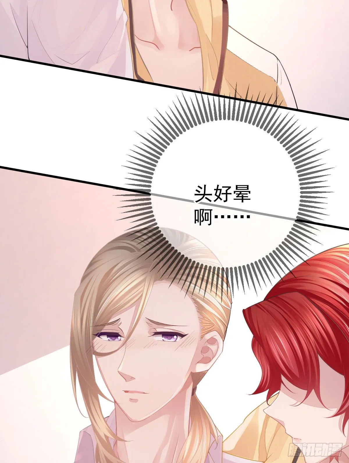 第1话 夜袭 第64页