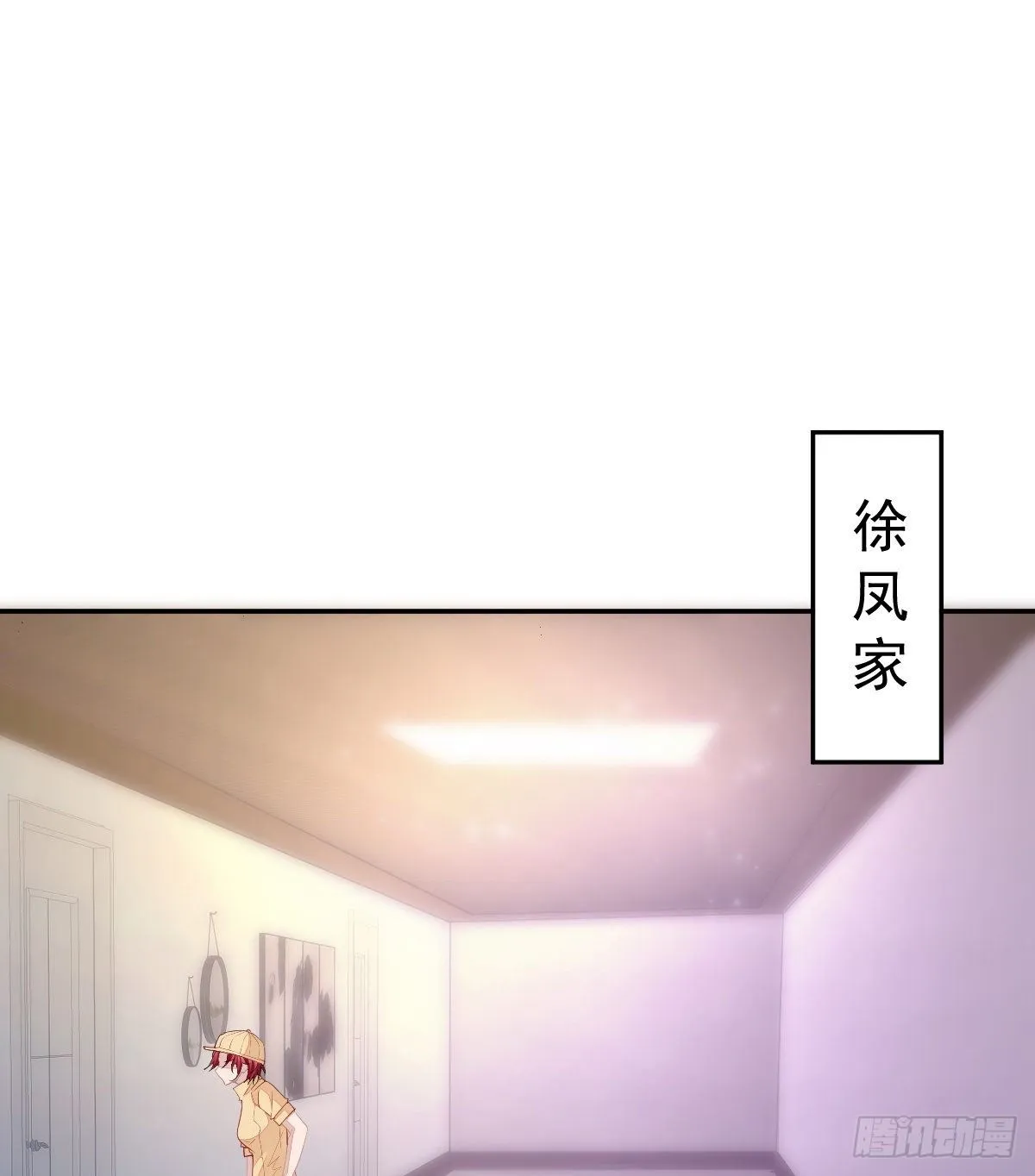 第2话 我不是坏人 第36页