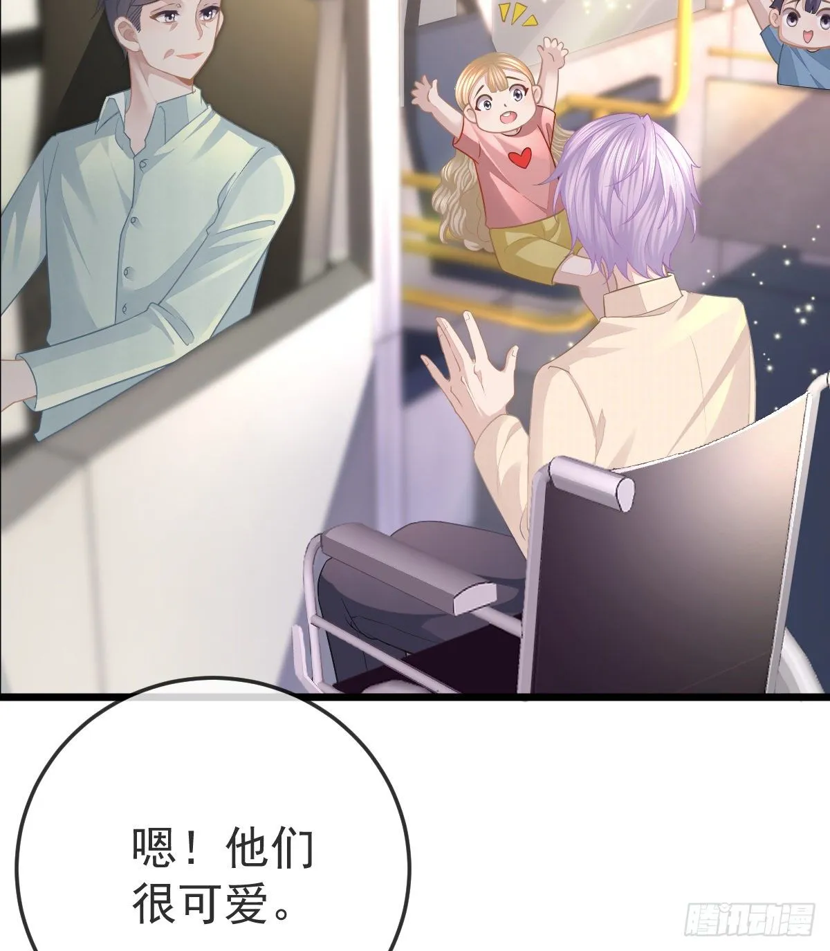 第4话 他喜欢孩子 第13页