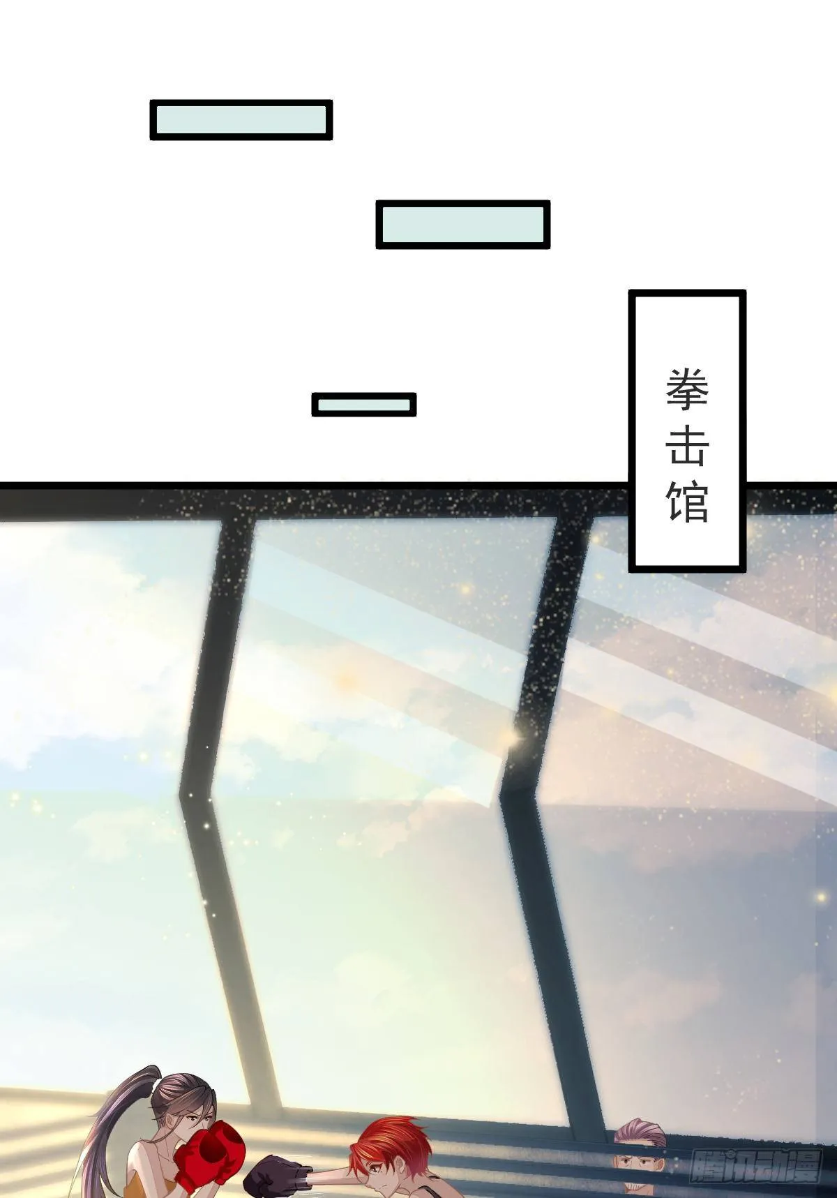 第4话 他喜欢孩子 第22页