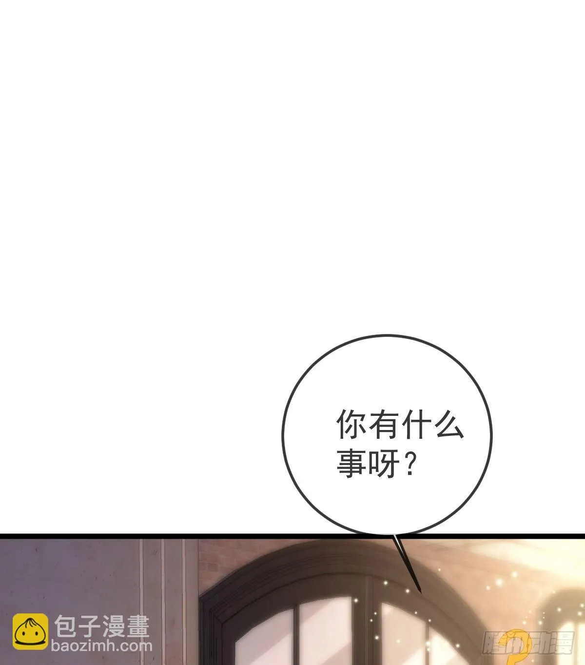 第4话 他喜欢孩子 第54页