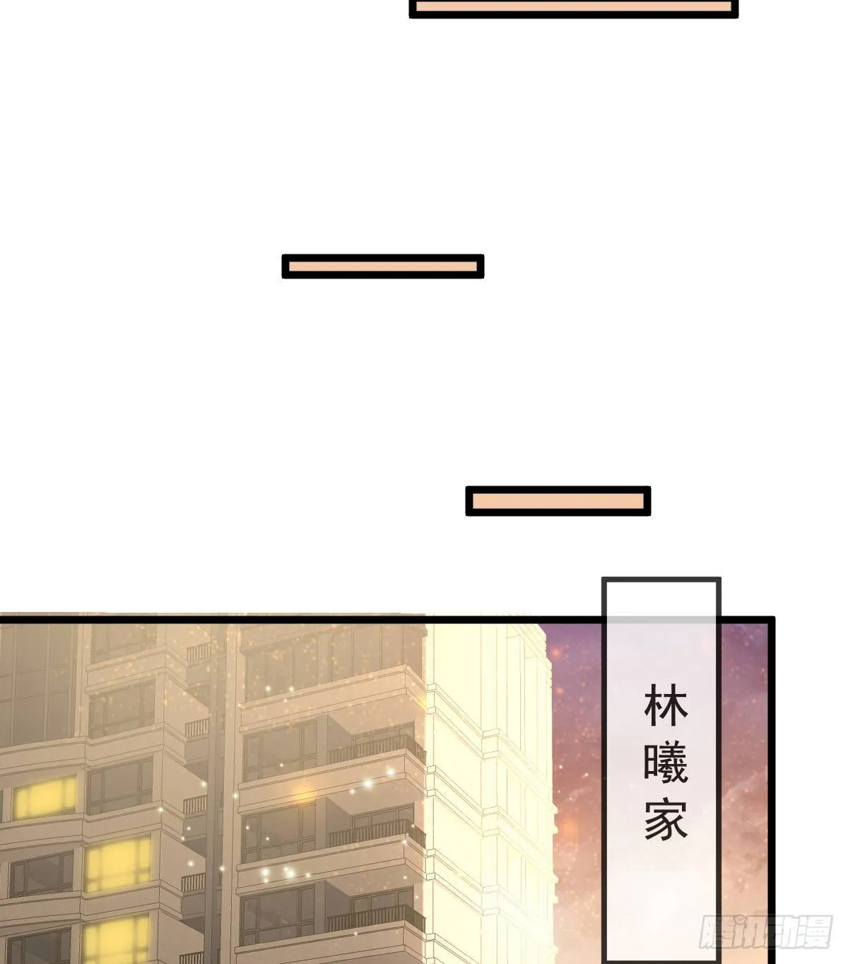 第4话 他喜欢孩子 第57页