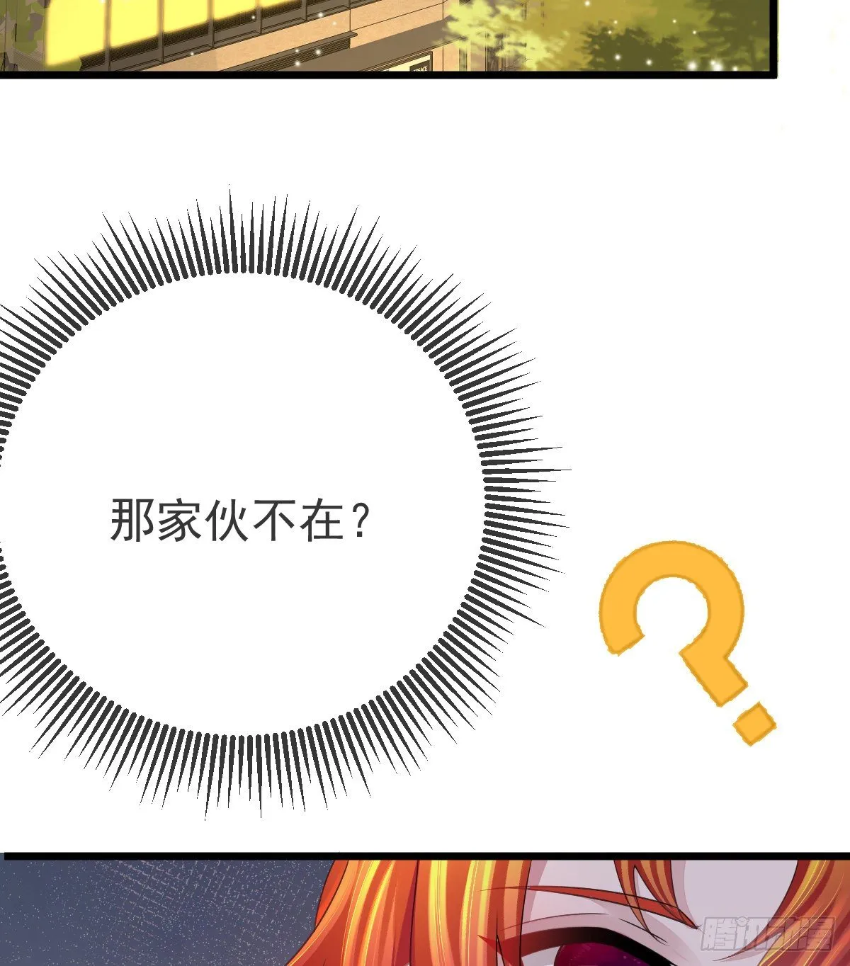 第4话 他喜欢孩子 第59页