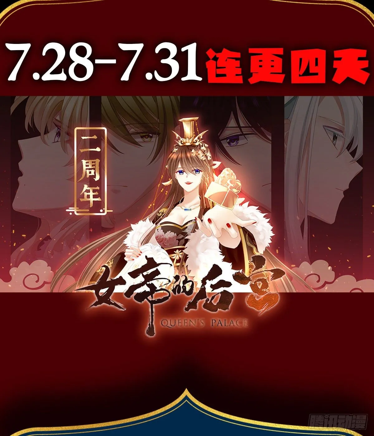 第4话 他喜欢孩子 第65页