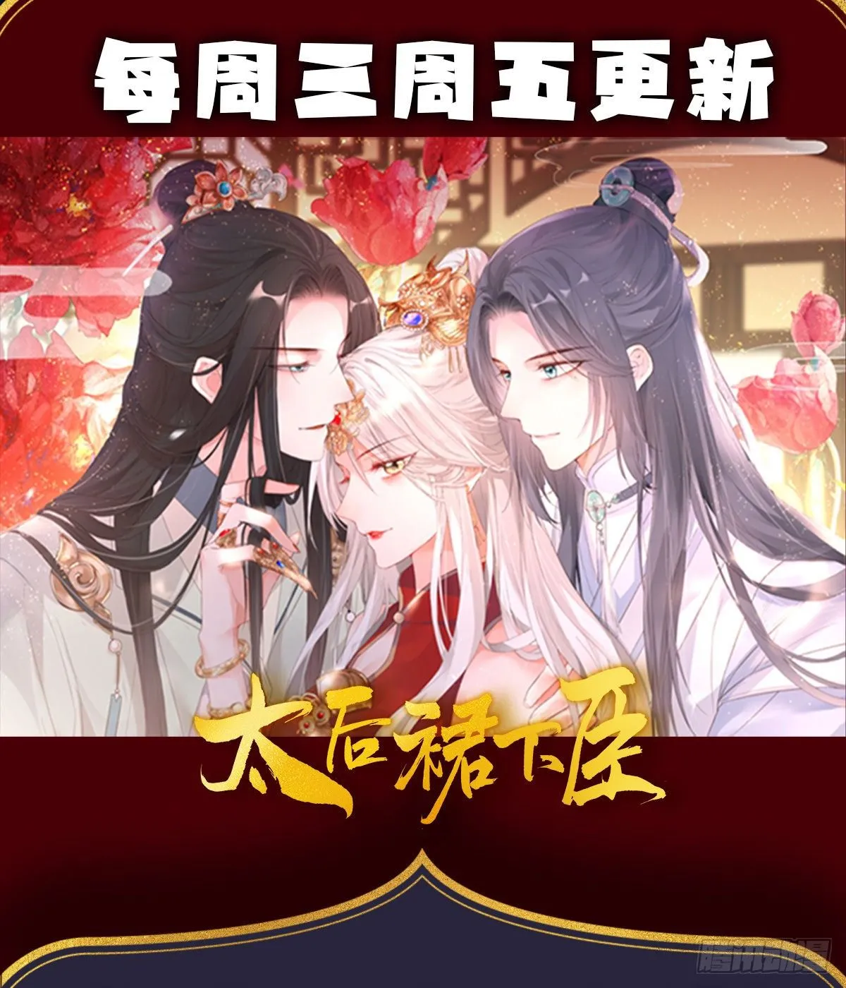 第4话 他喜欢孩子 第66页