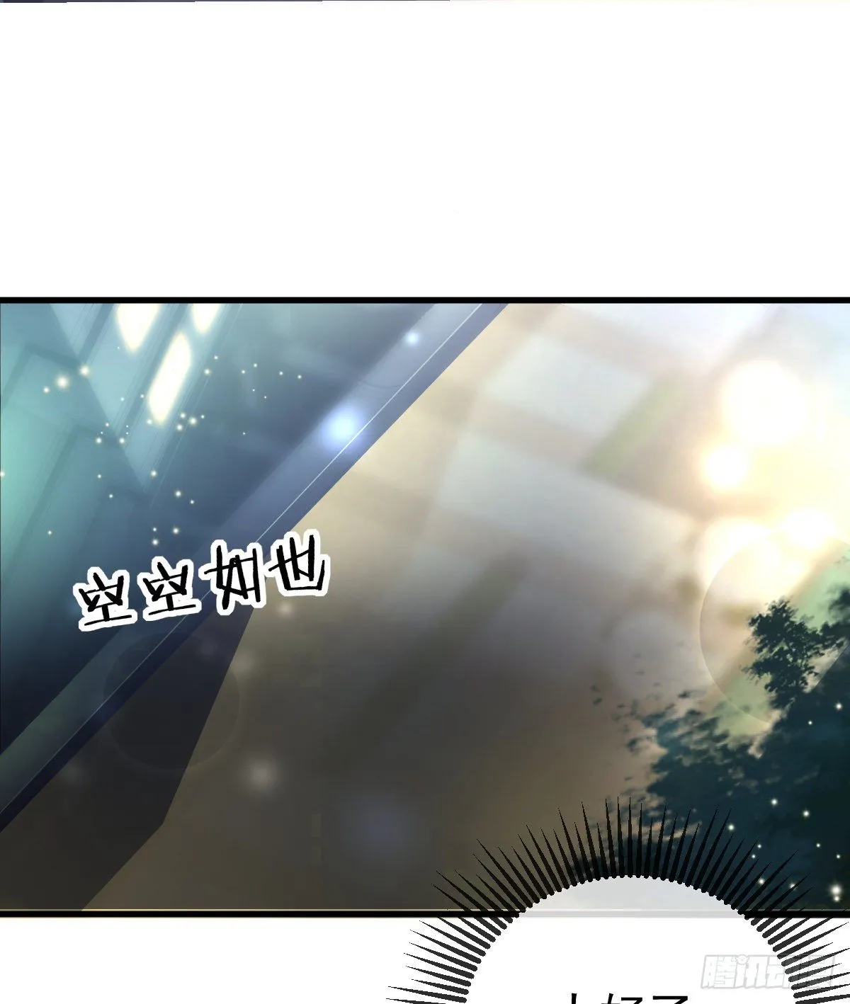 第5话 只要十分钟 第4页