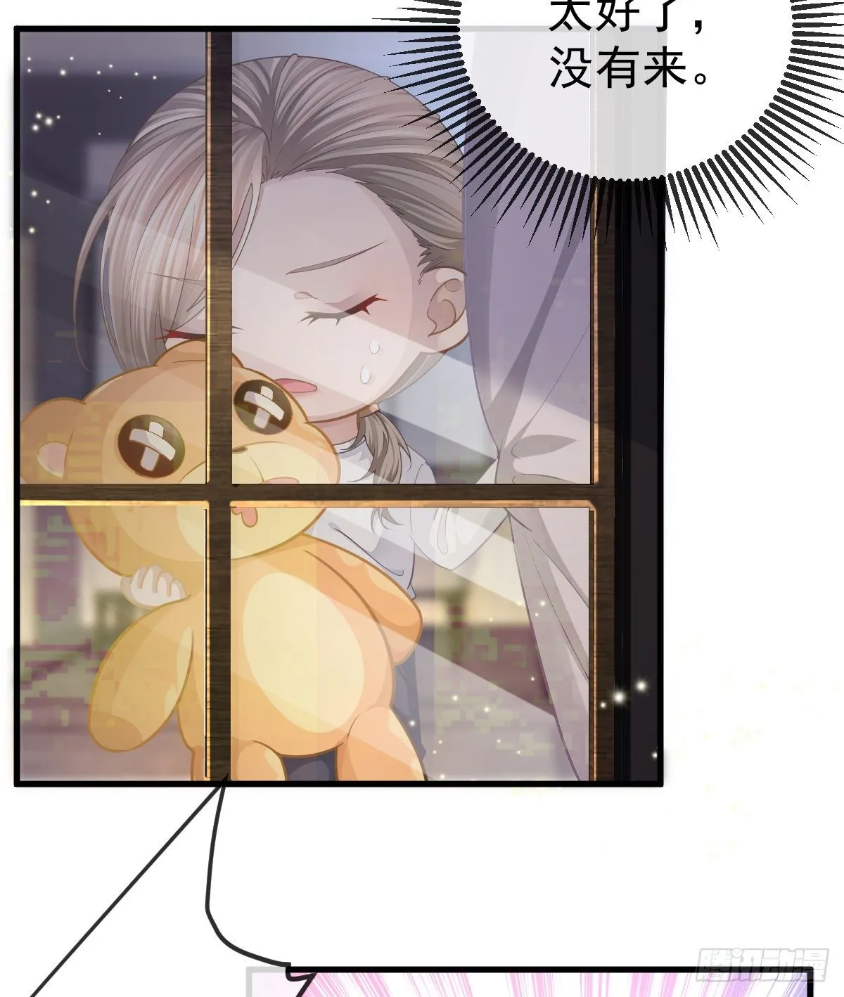 第5话 只要十分钟 第5页