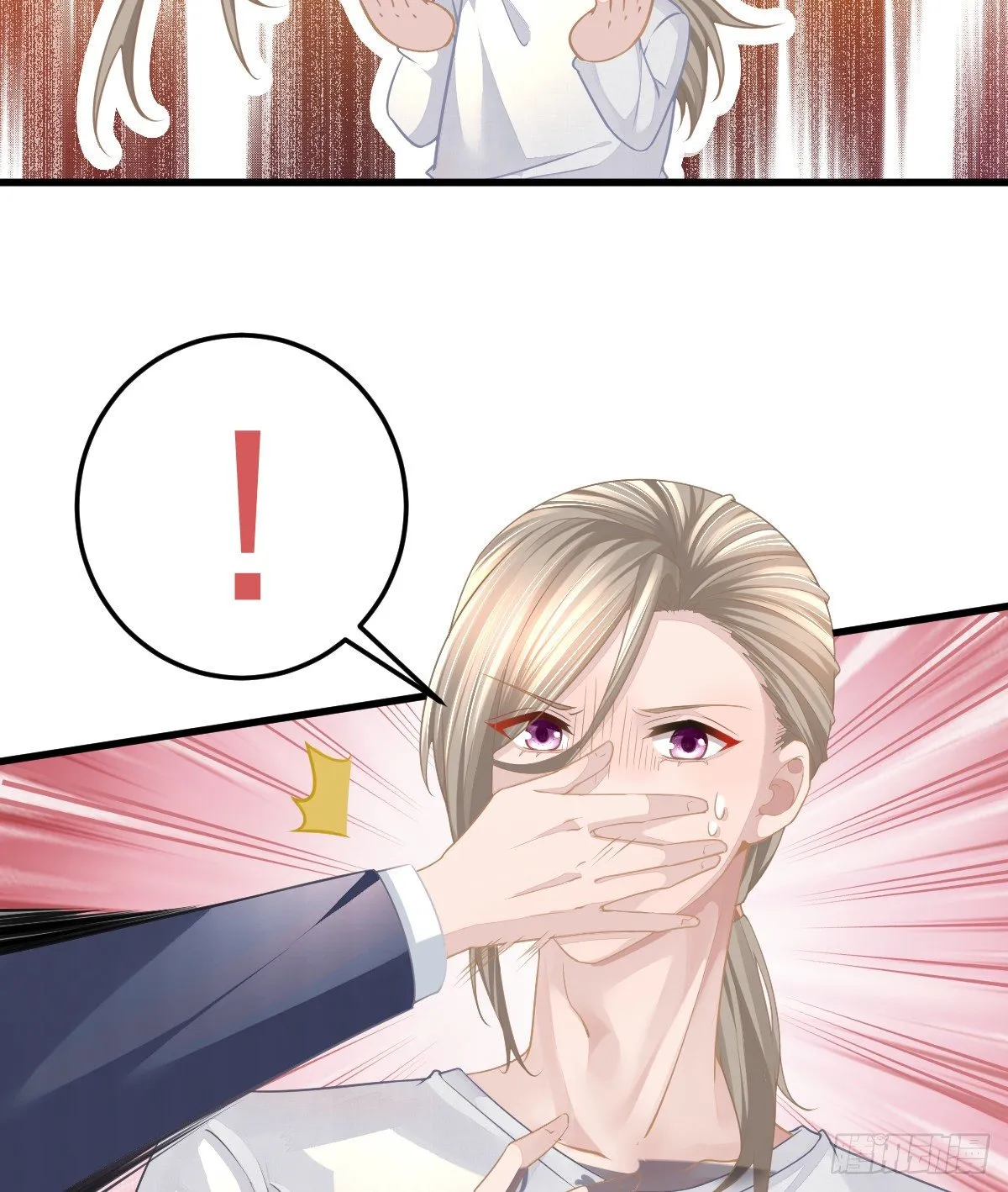 第5话 只要十分钟 第12页