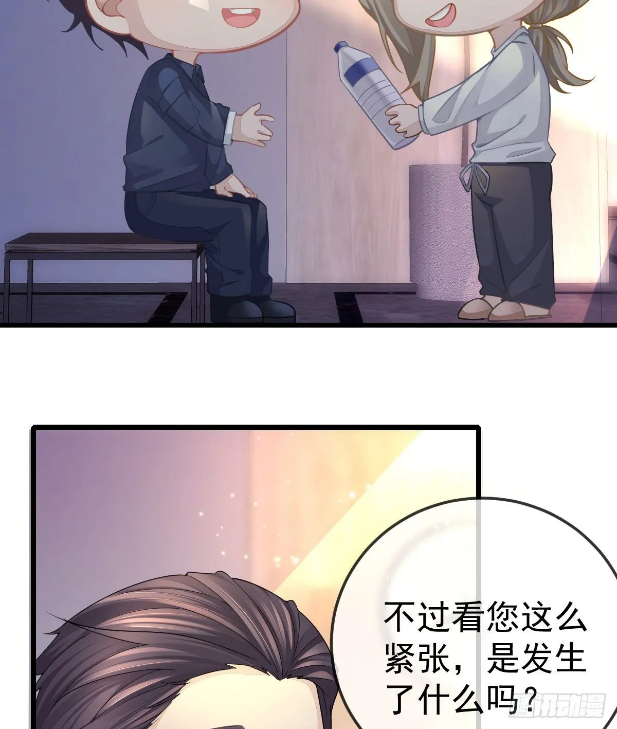 第5话 只要十分钟 第18页