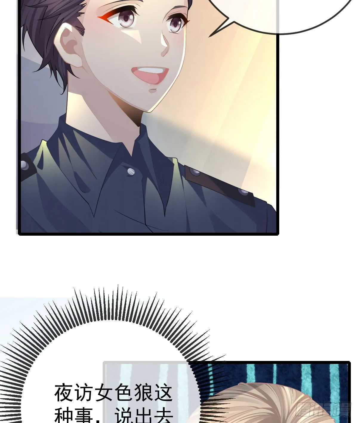 第5话 只要十分钟 第19页