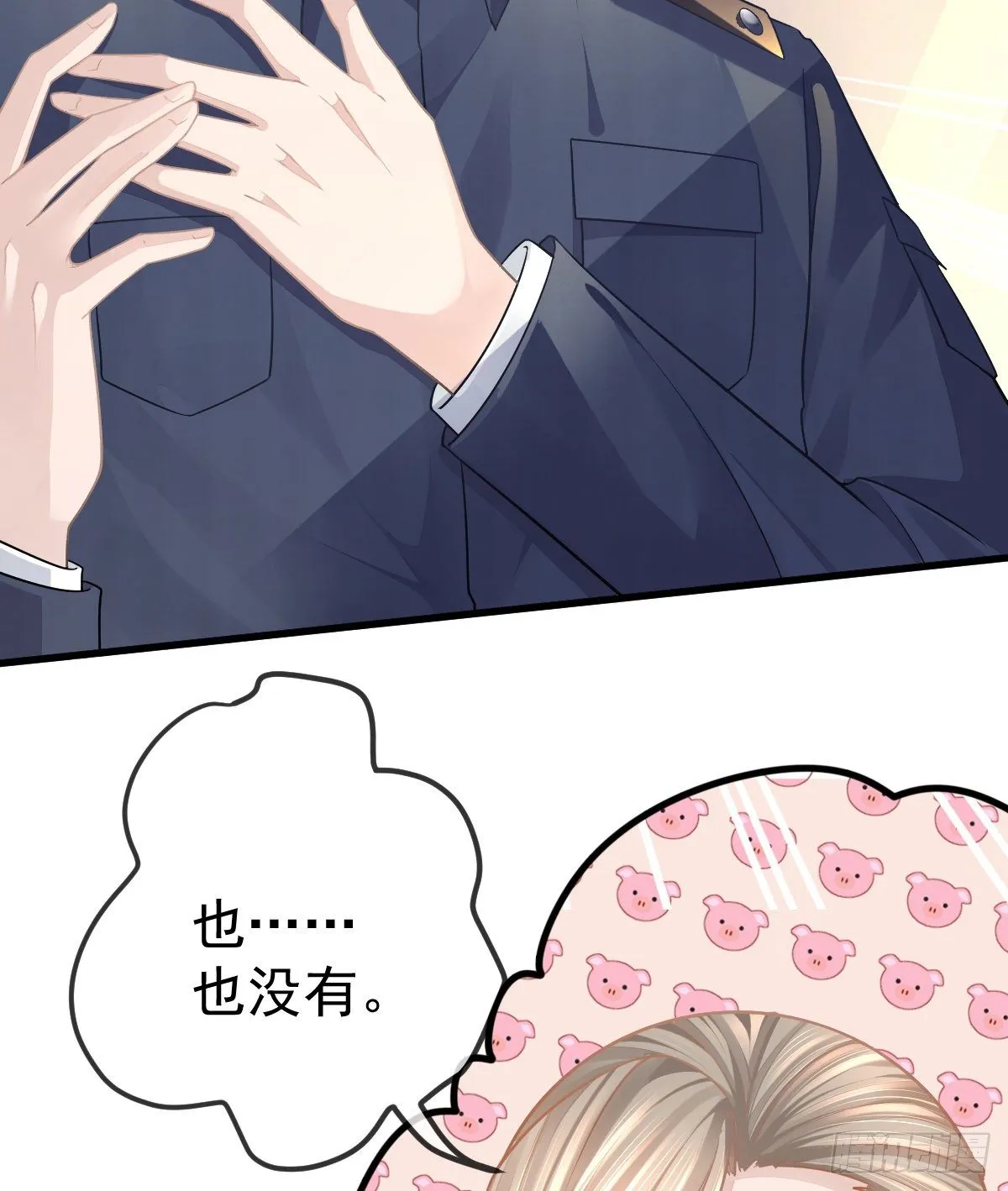 第5话 只要十分钟 第22页