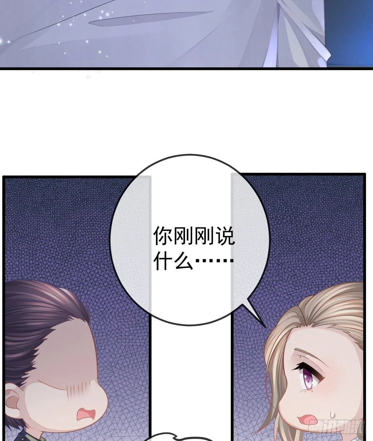 第5话 只要十分钟 第27页