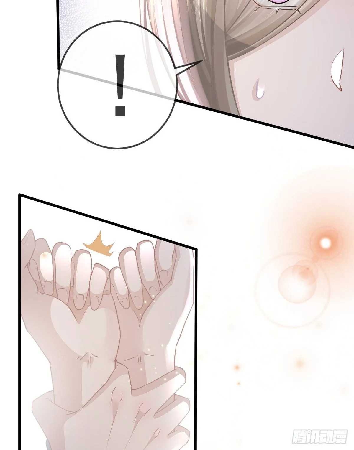 第5话 只要十分钟 第35页