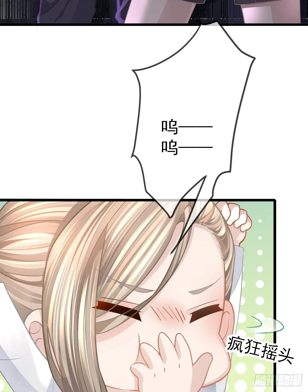 第5话 只要十分钟 第39页