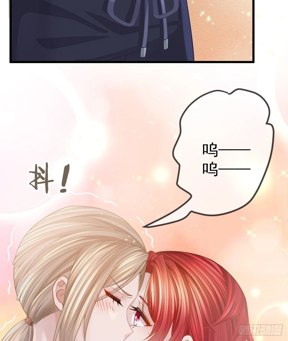 第5话 只要十分钟 第45页