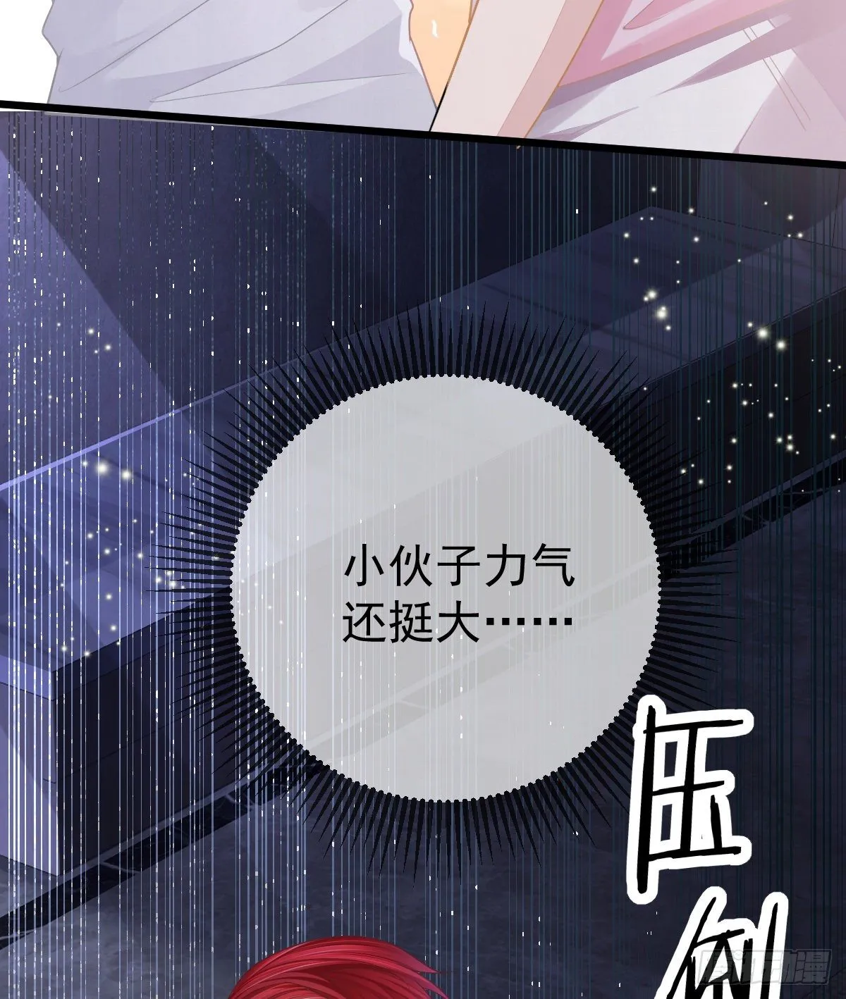 第5话 只要十分钟 第47页