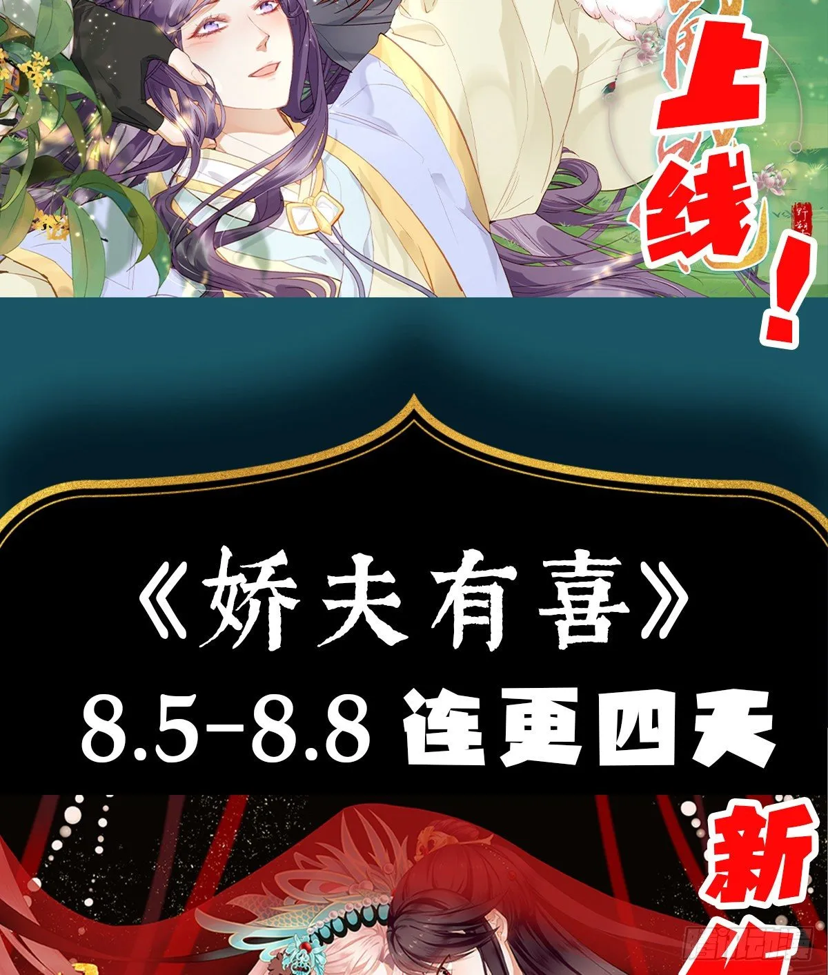 第5话 只要十分钟 第59页