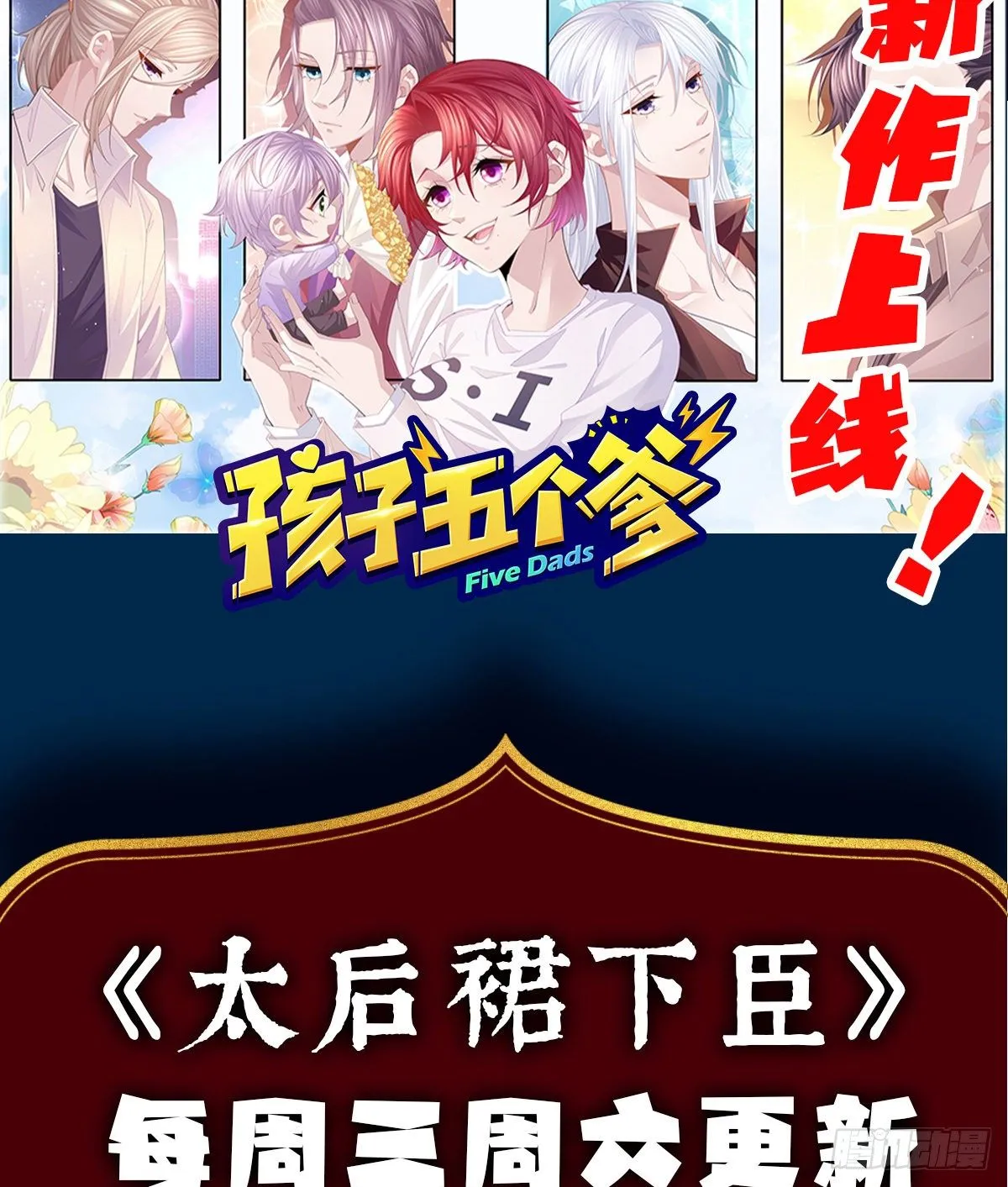 第5话 只要十分钟 第62页