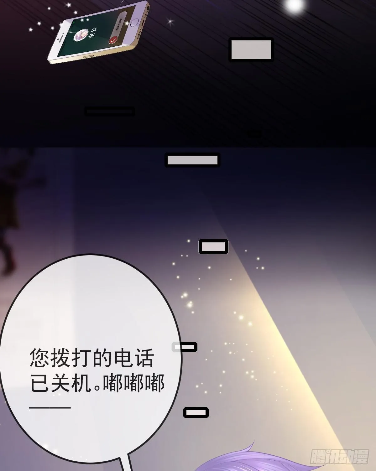 第6话 搞快点 第10页