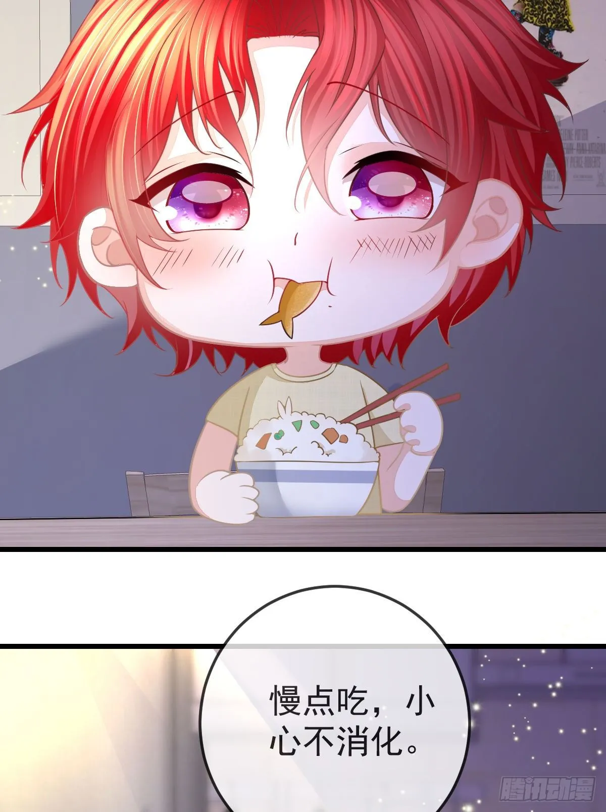 第6话 搞快点 第21页