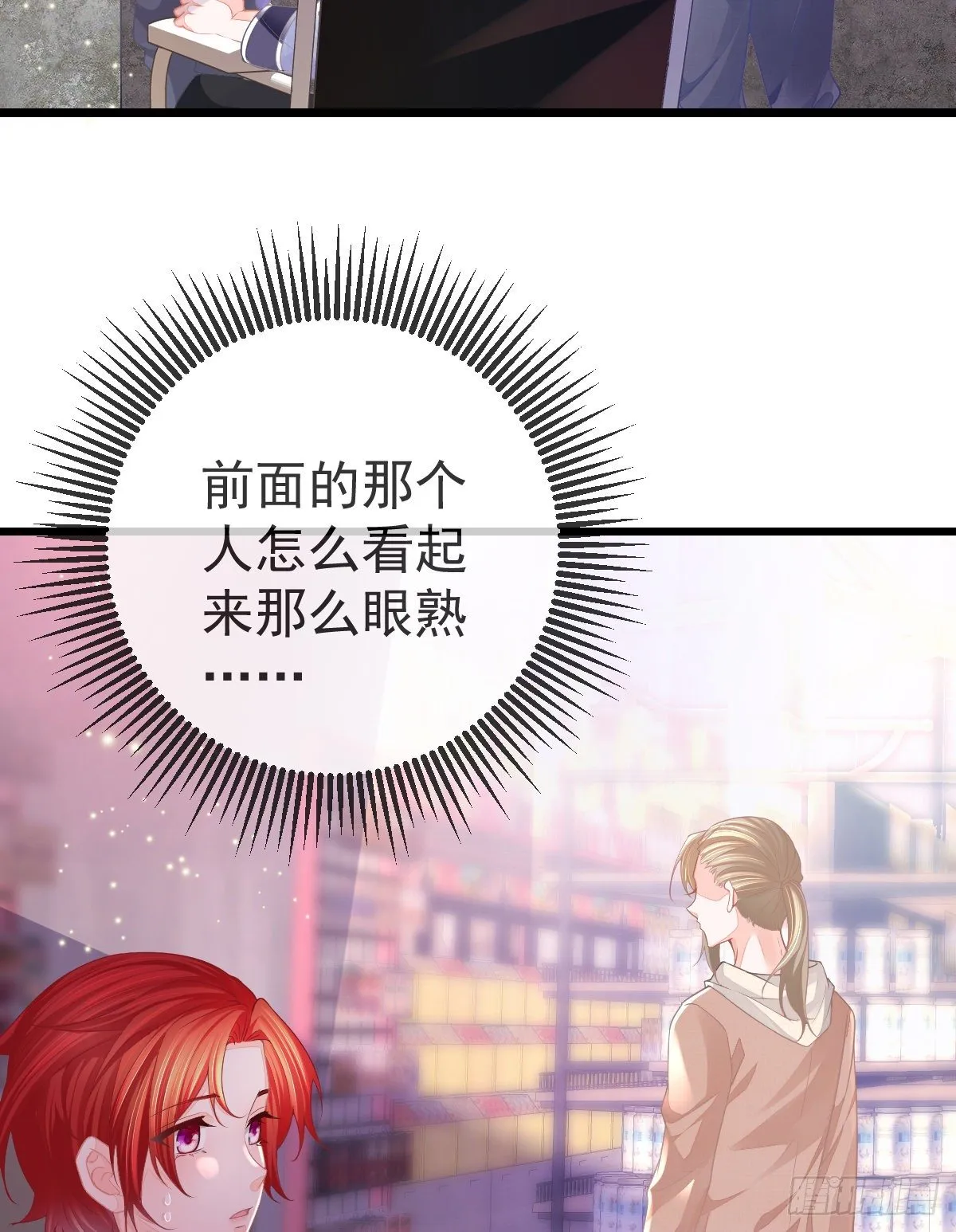 第6话 搞快点 第41页