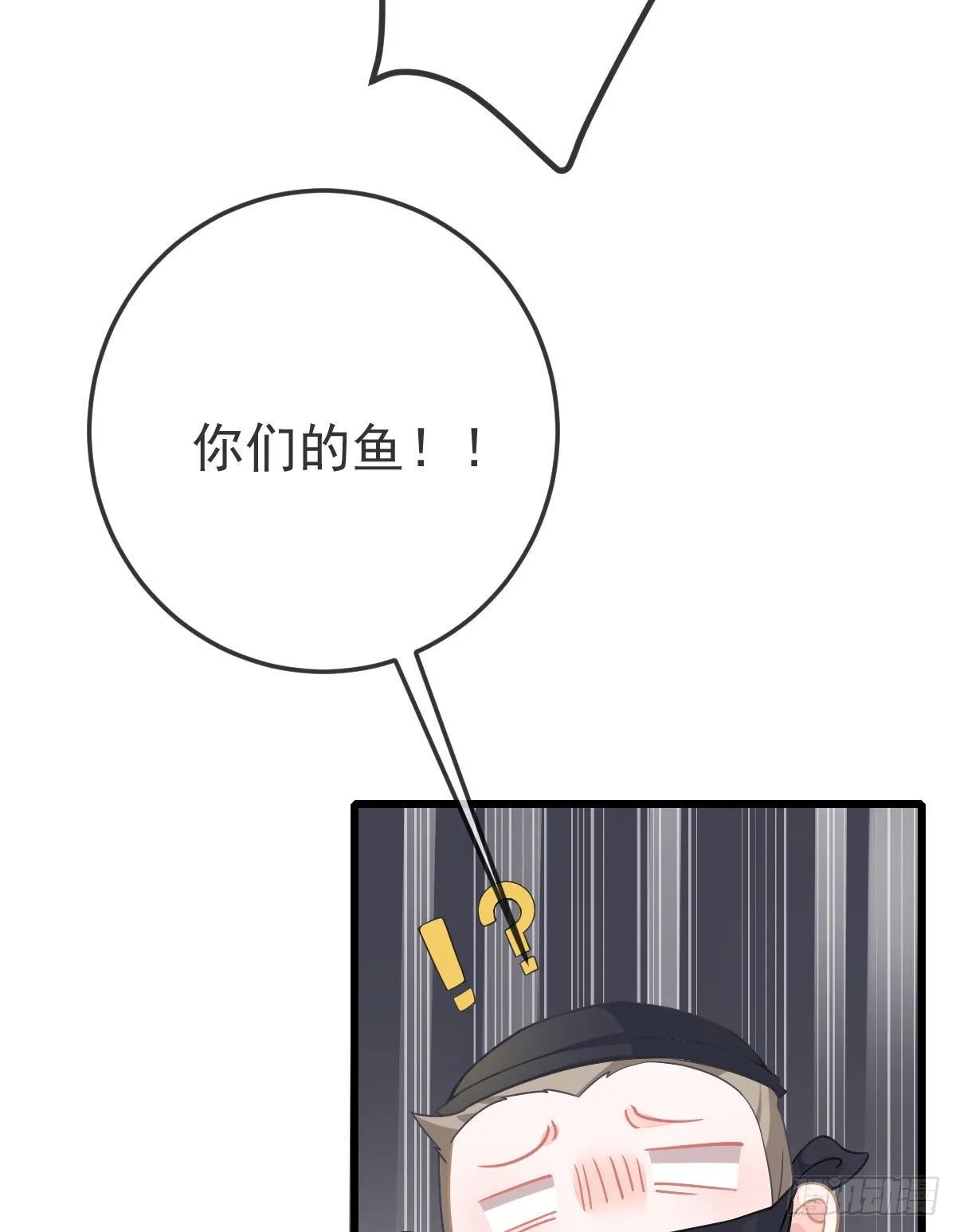 第6话 搞快点 第47页