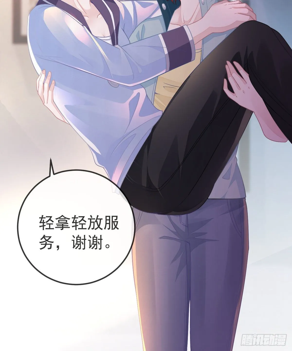 第7话 爱你在左心 第43页