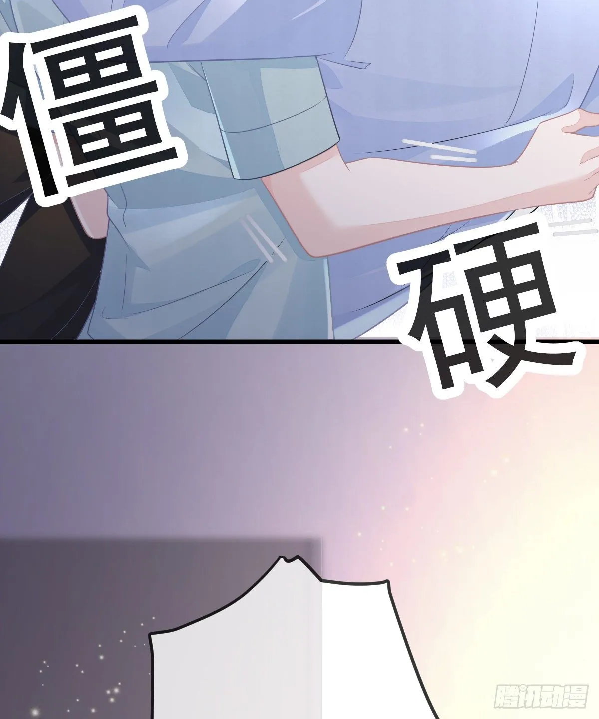 第7话 爱你在左心 第47页