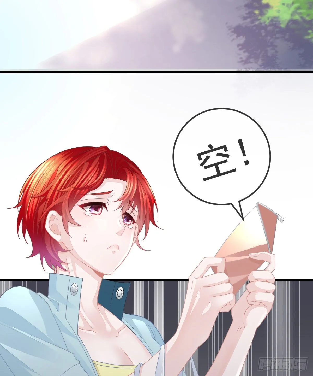 第8话 没有爸爸的孩子 第18页