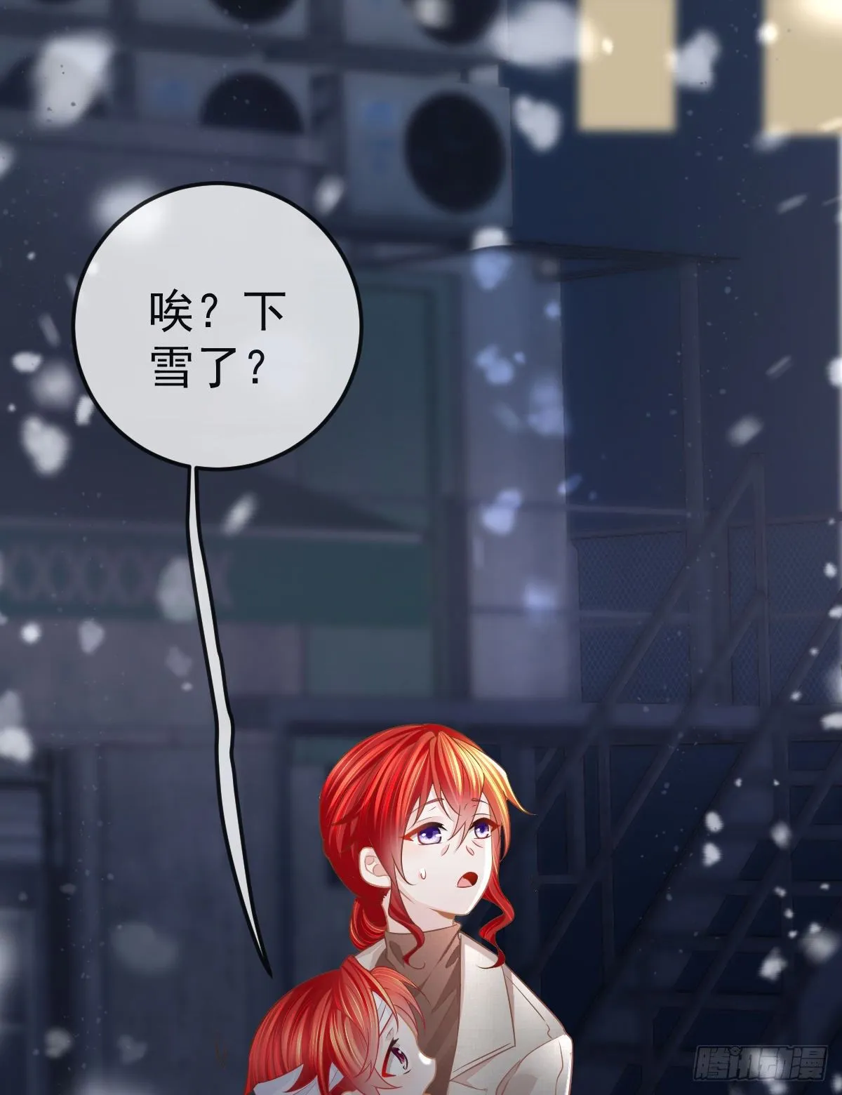 第8话 没有爸爸的孩子 第48页