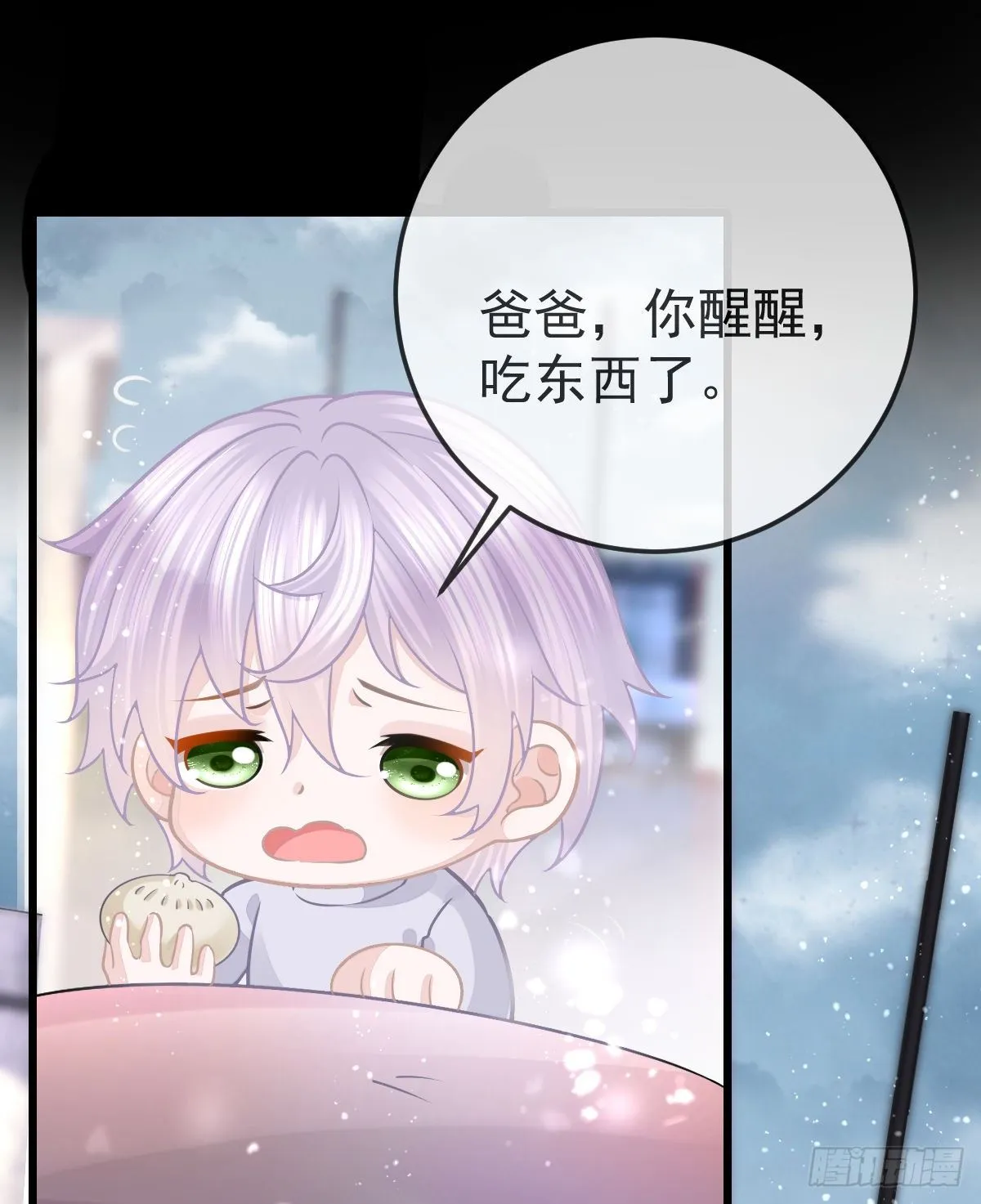 第9话 贫穷百事哀 第27页
