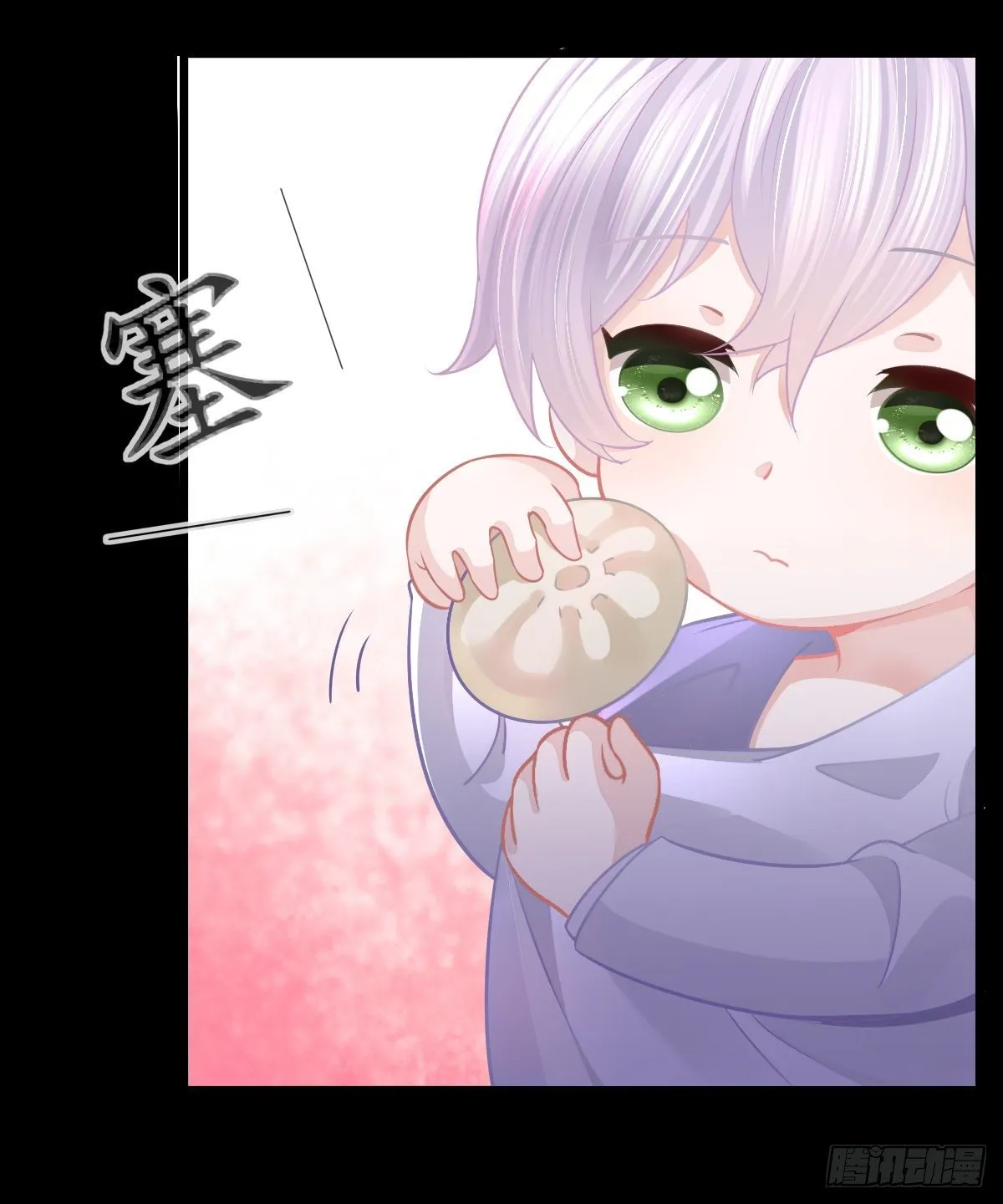 第9话 贫穷百事哀 第30页