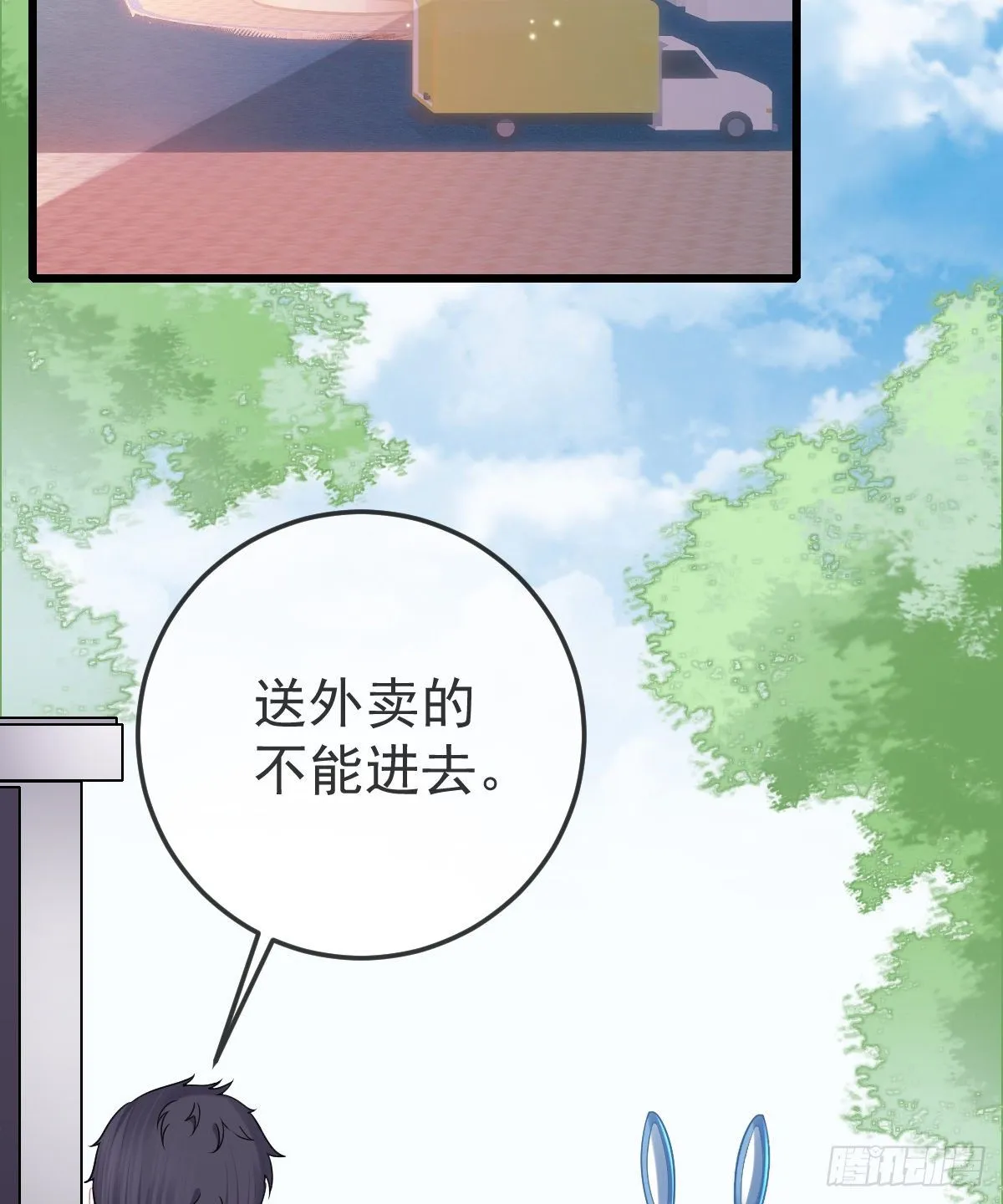 第9话 贫穷百事哀 第51页