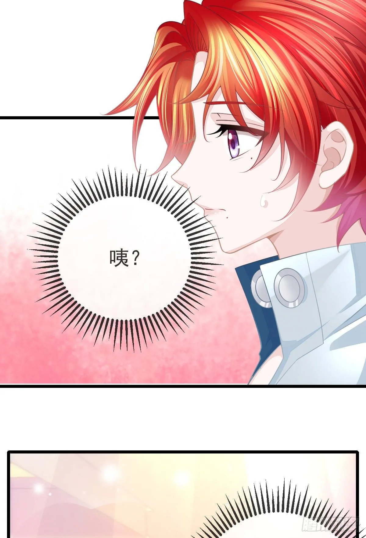 第9话 贫穷百事哀 第61页
