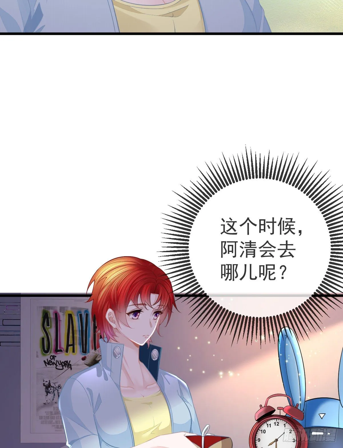 第10话 把腿分开 第18页