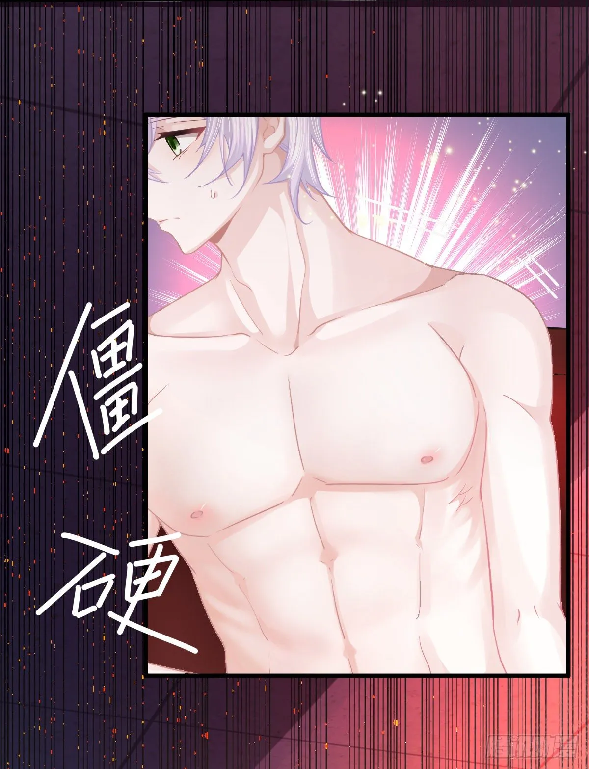 第10话 把腿分开 第27页