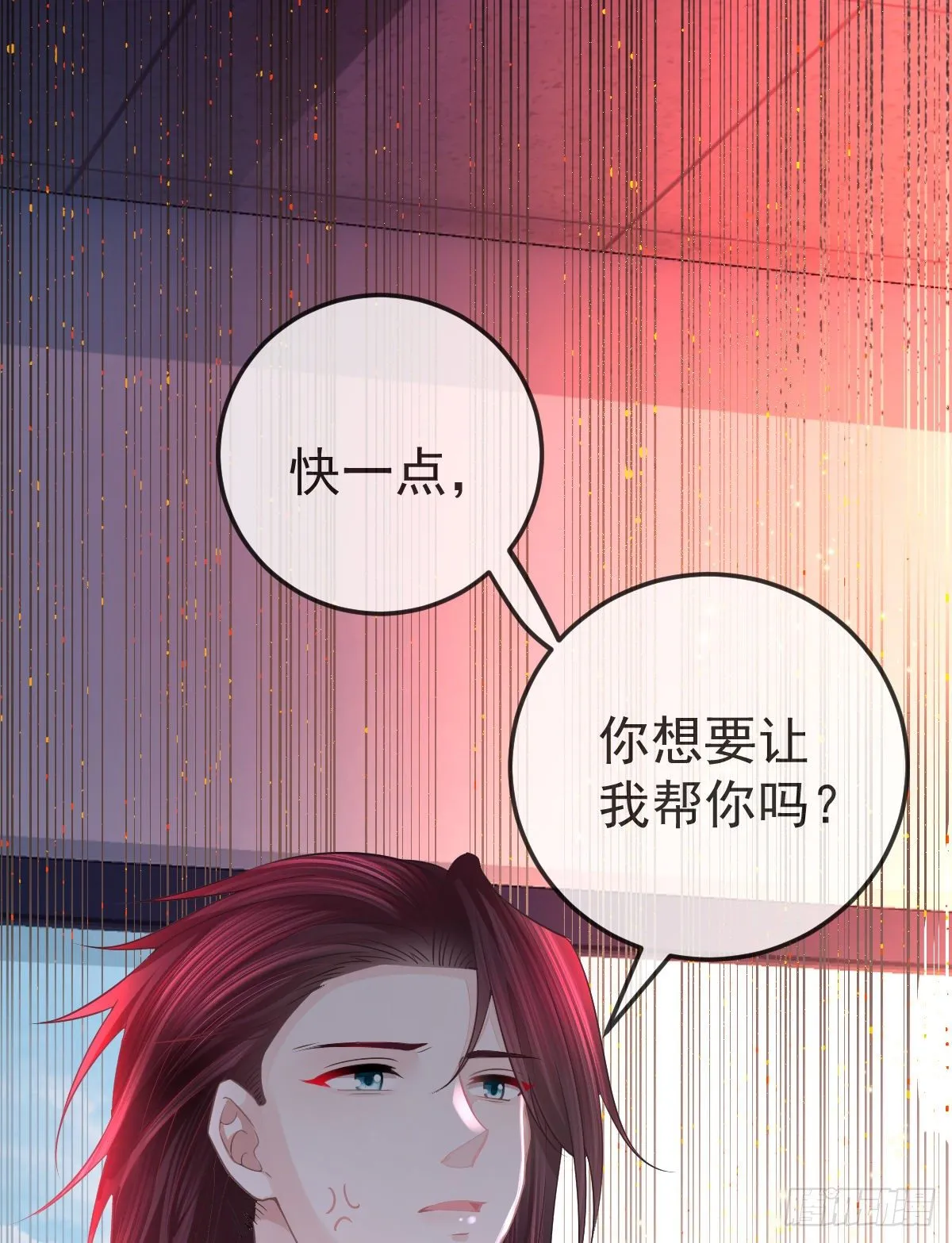 第10话 把腿分开 第28页