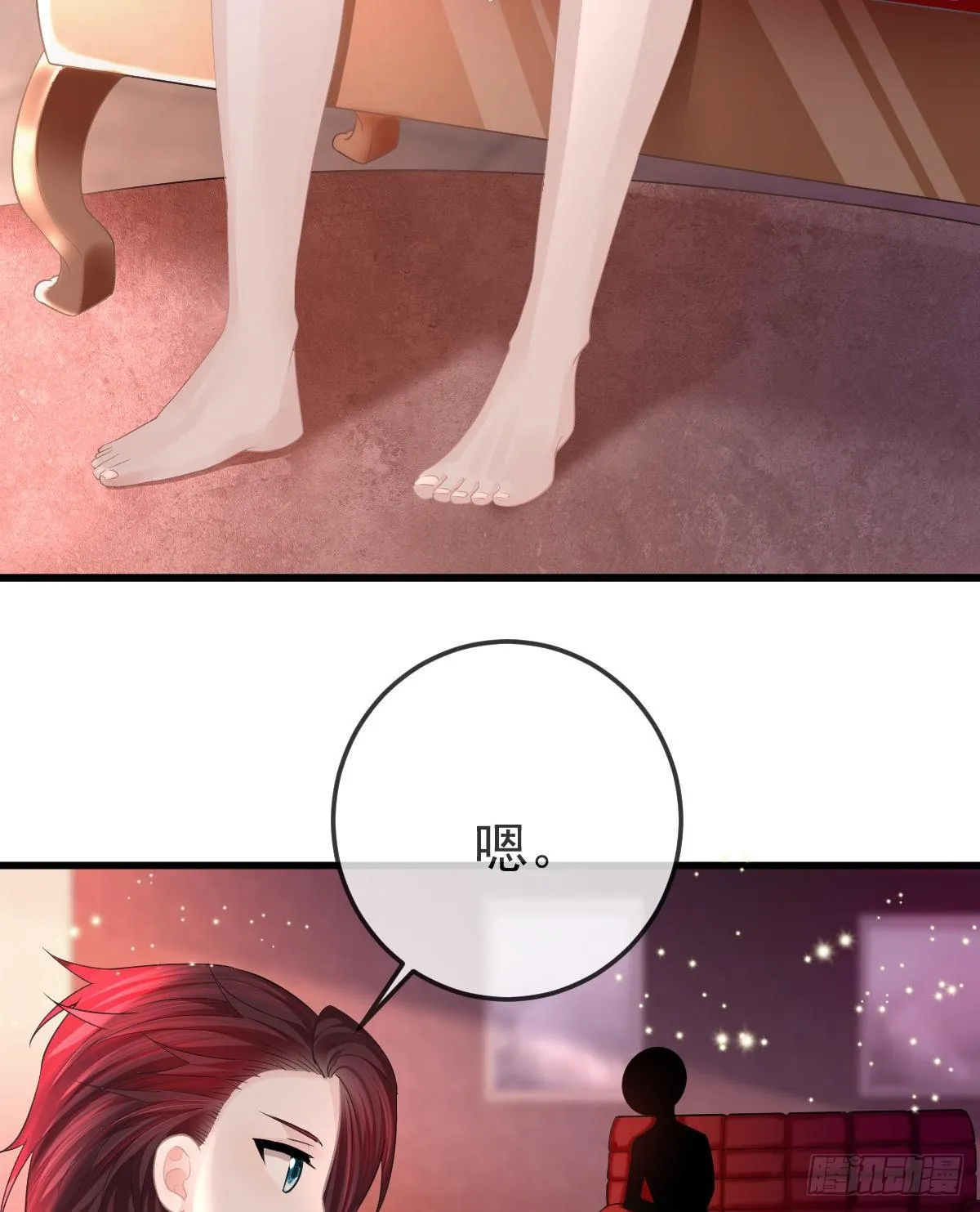 第10话 把腿分开 第33页