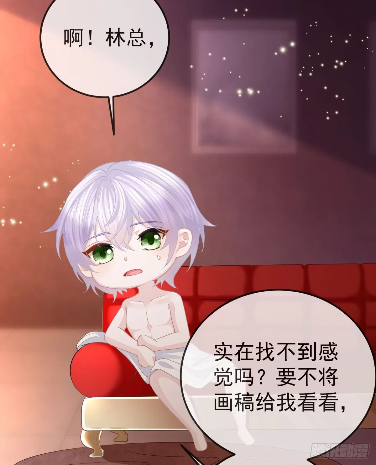 第10话 把腿分开 第37页